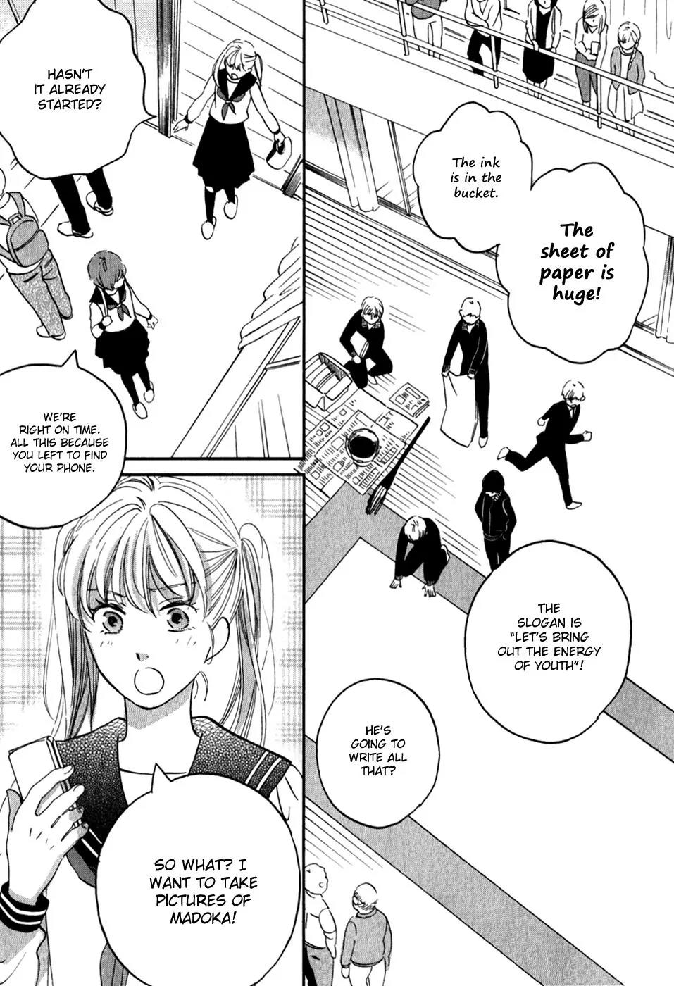 Ame Nochi Hare Chapter 28 page 10 - Chapter 28: An Unexpected Confession
