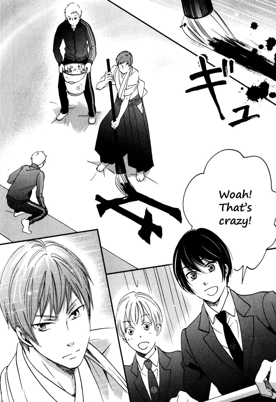 Ame Nochi Hare Chapter 28 page 13 - Chapter 28: An Unexpected Confession
