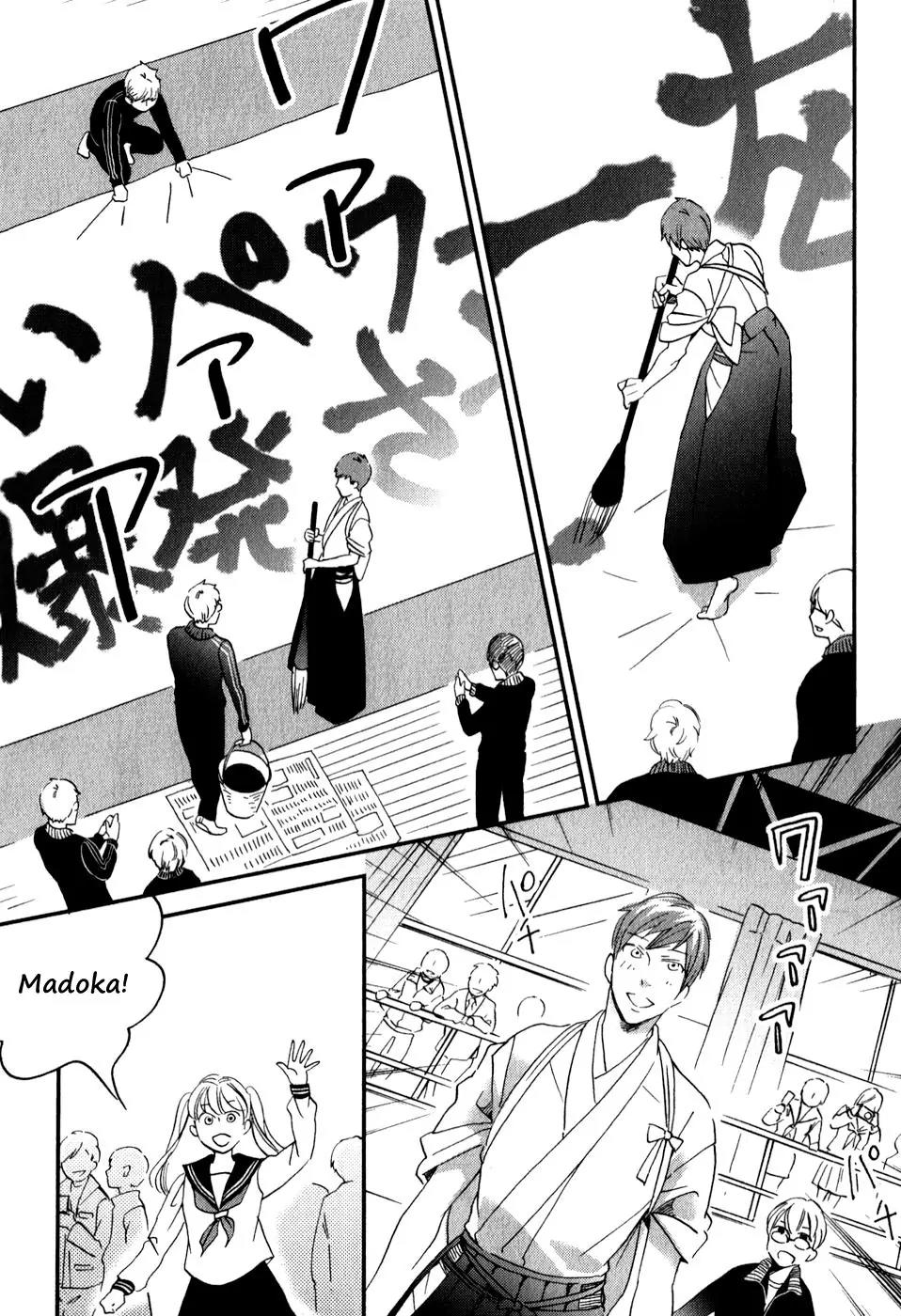 Ame Nochi Hare Chapter 28 page 14 - Chapter 28: An Unexpected Confession