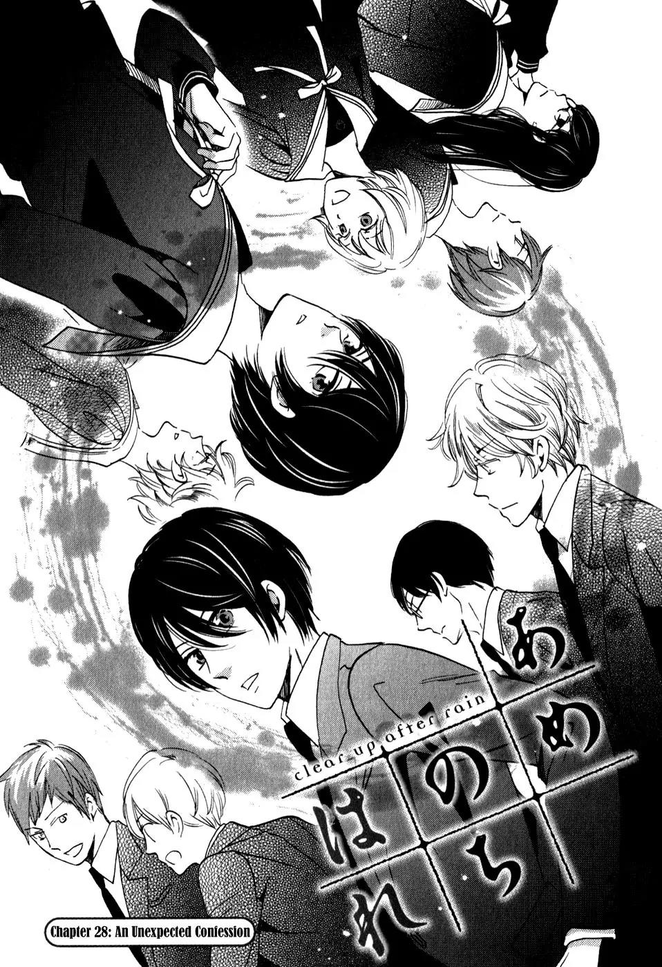Ame Nochi Hare Chapter 28 page 2 - Chapter 28: An Unexpected Confession