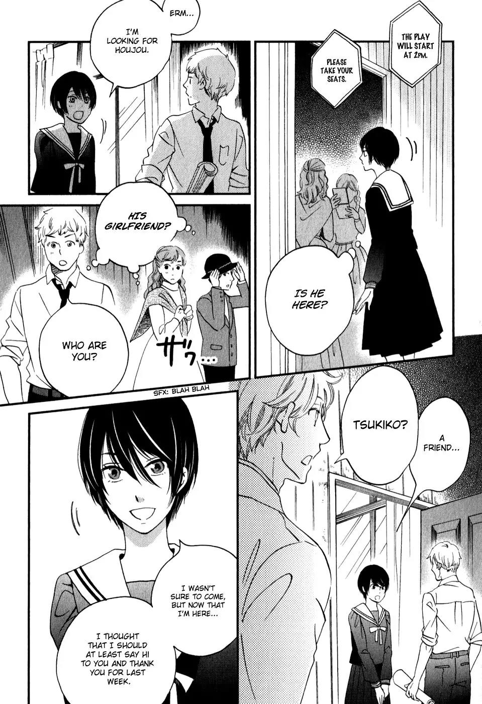Ame Nochi Hare Chapter 28 page 26 - Chapter 28: An Unexpected Confession