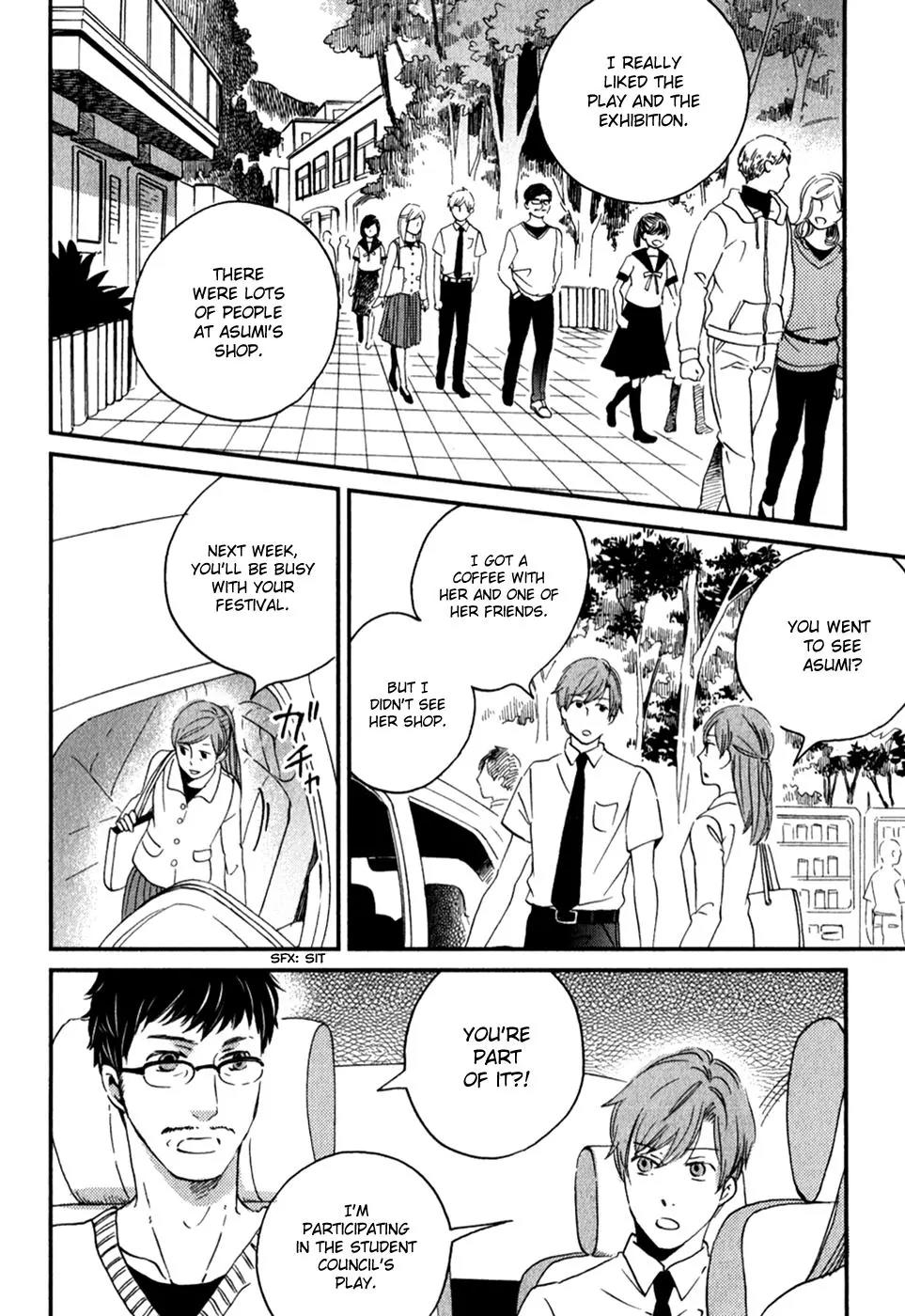 Ame Nochi Hare Chapter 28 page 3 - Chapter 28: An Unexpected Confession