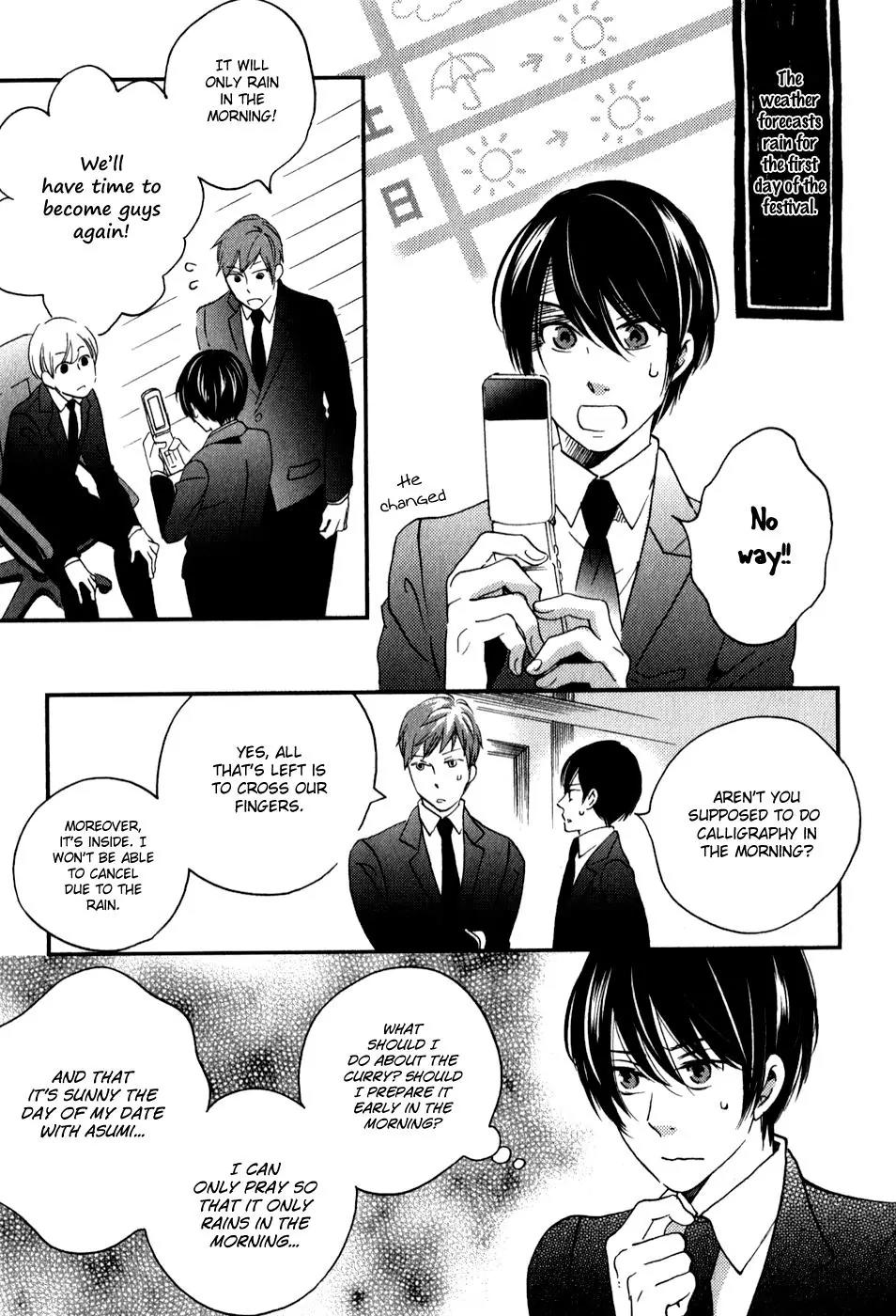 Ame Nochi Hare Chapter 28 page 6 - Chapter 28: An Unexpected Confession