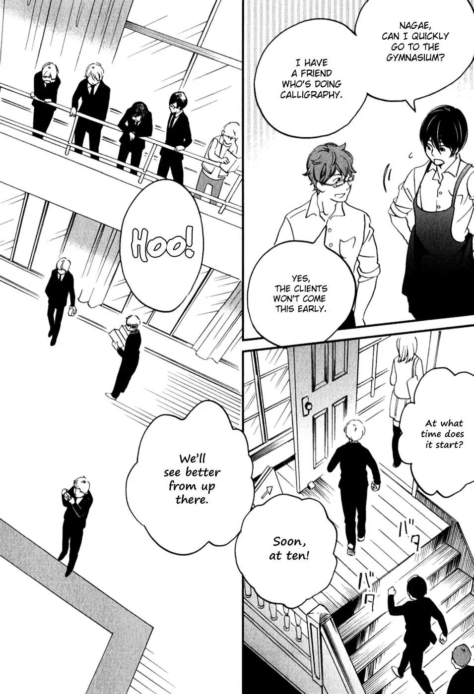 Ame Nochi Hare Chapter 28 page 9 - Chapter 28: An Unexpected Confession