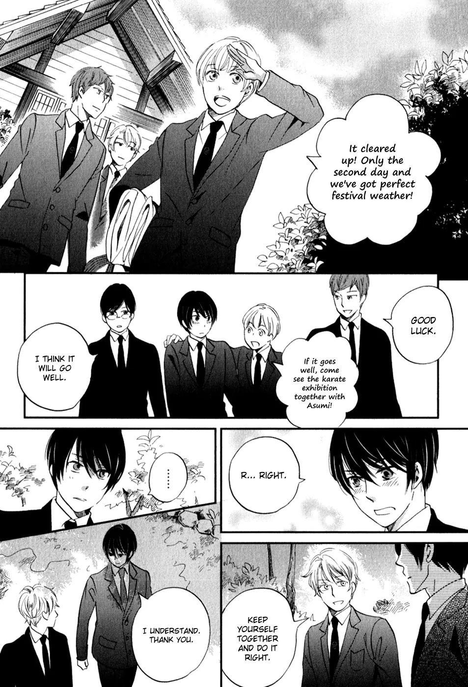 Ame Nochi Hare Chapter 29 page 19 - Chapter 29: Rain, Please Fall