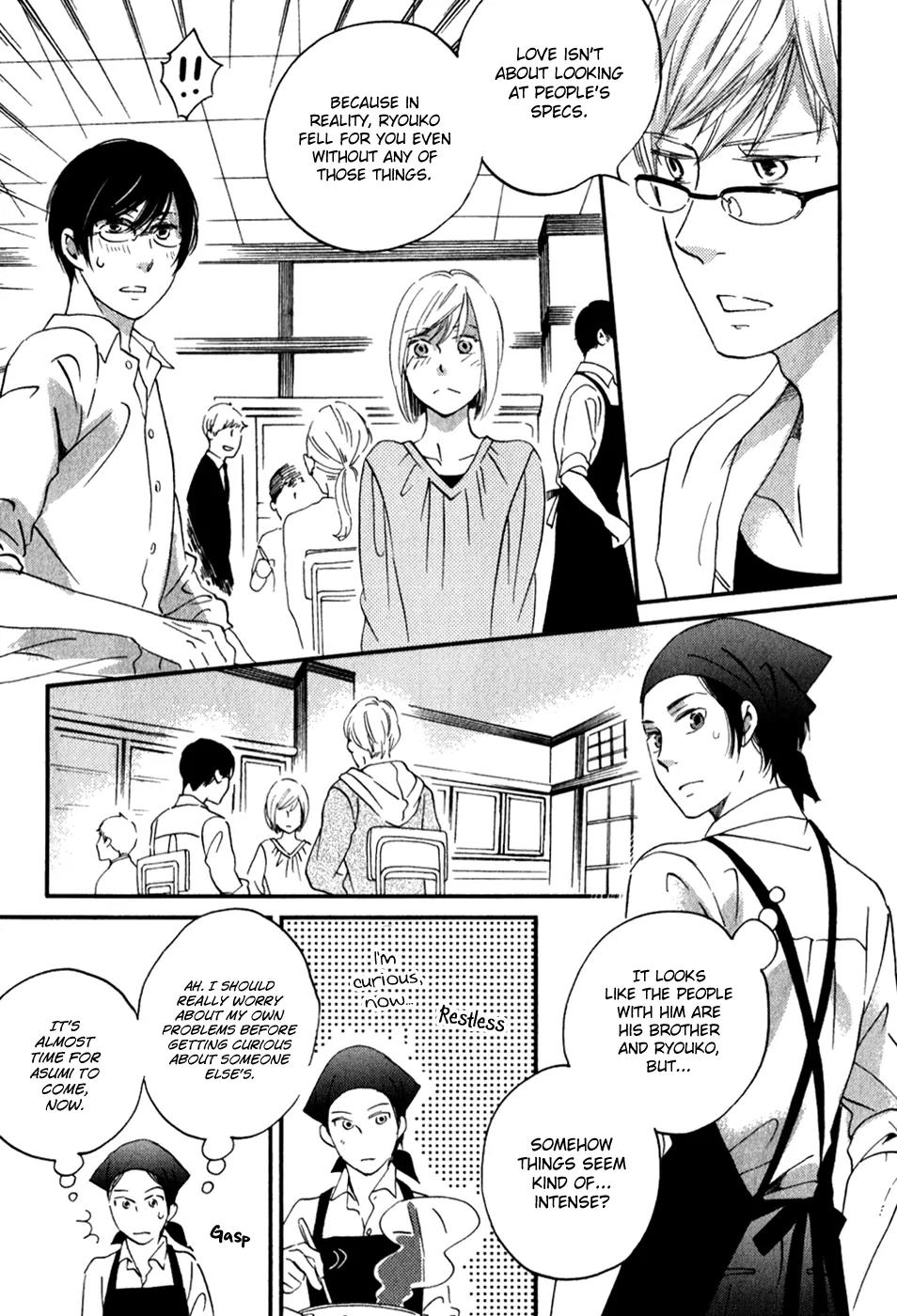 Ame Nochi Hare Chapter 29 page 32 - Chapter 29: Rain, Please Fall