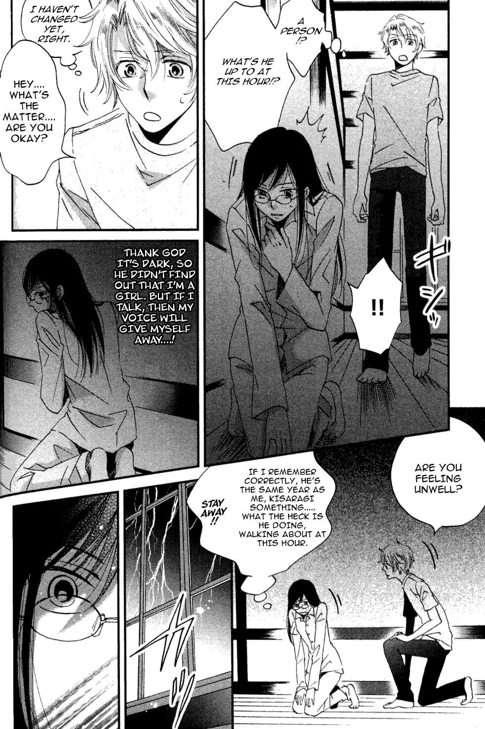 Ame Nochi Hare Chapter 3 page 10 - Chapter 3: Stars of a Rainy Night