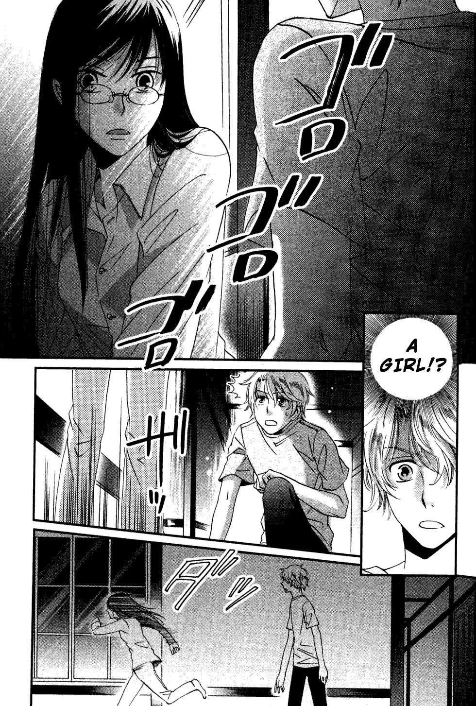 Ame Nochi Hare Chapter 3 page 11 - Chapter 3: Stars of a Rainy Night