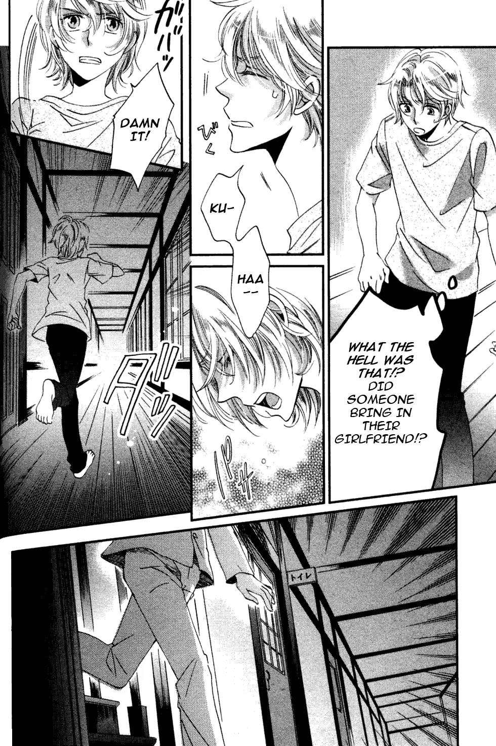 Ame Nochi Hare Chapter 3 page 12 - Chapter 3: Stars of a Rainy Night