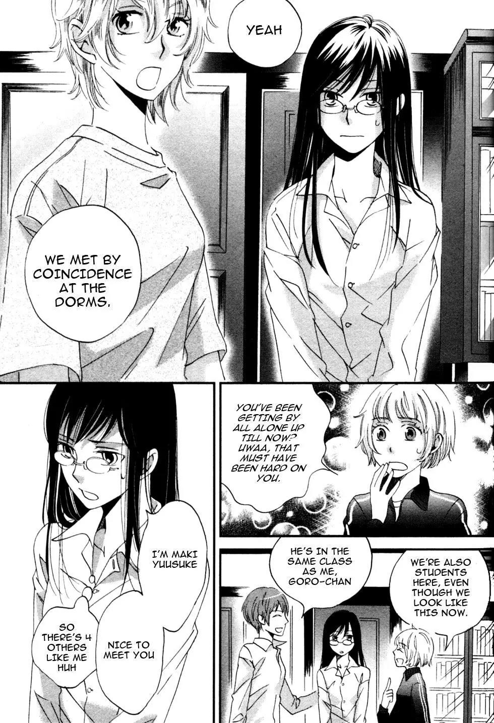 Ame Nochi Hare Chapter 3 page 17 - Chapter 3: Stars of a Rainy Night