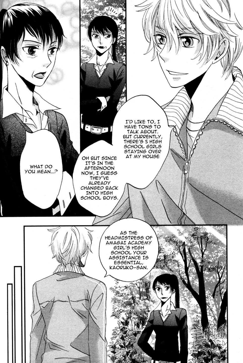 Ame Nochi Hare Chapter 3 page 20 - Chapter 3: Stars of a Rainy Night