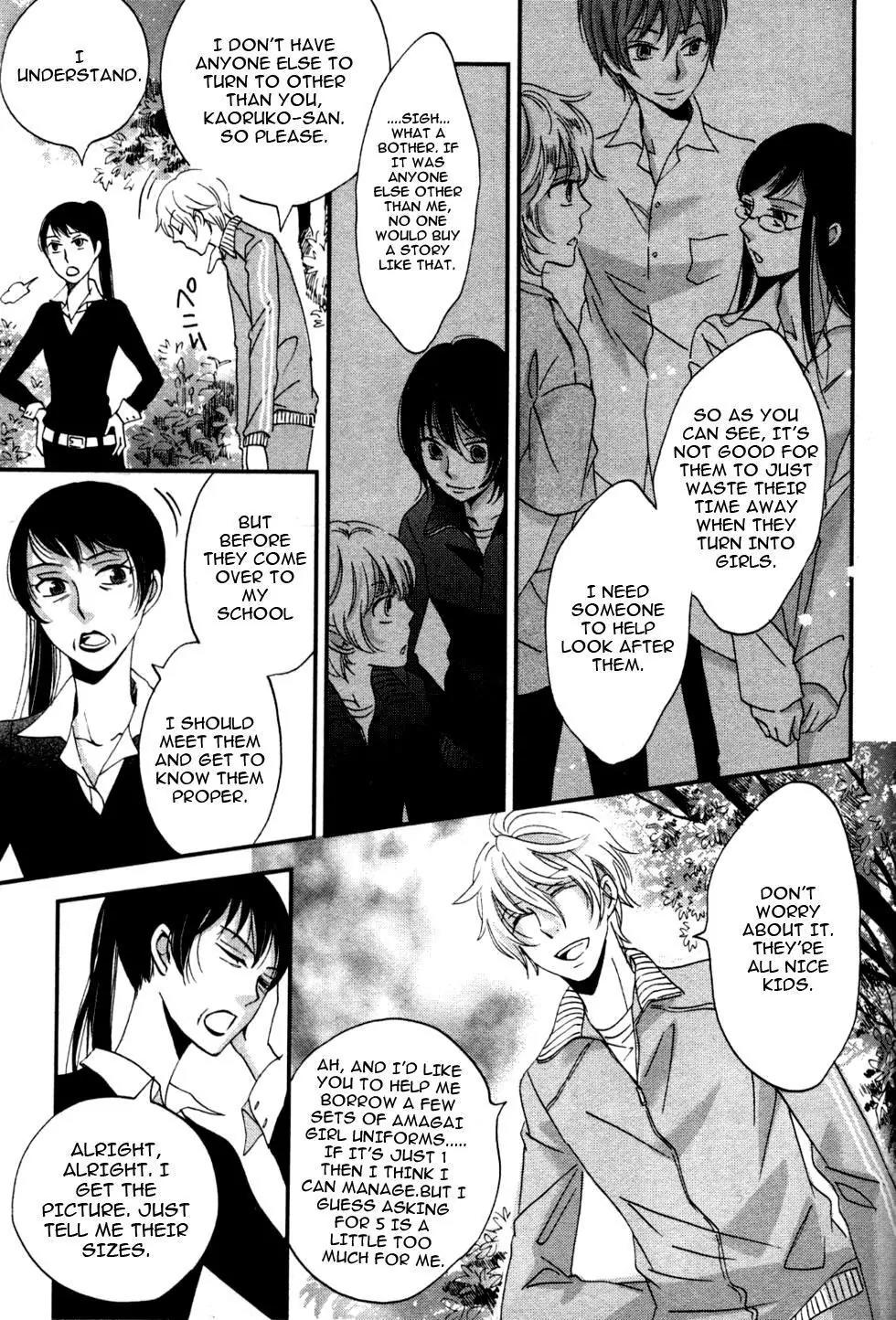 Ame Nochi Hare Chapter 3 page 21 - Chapter 3: Stars of a Rainy Night