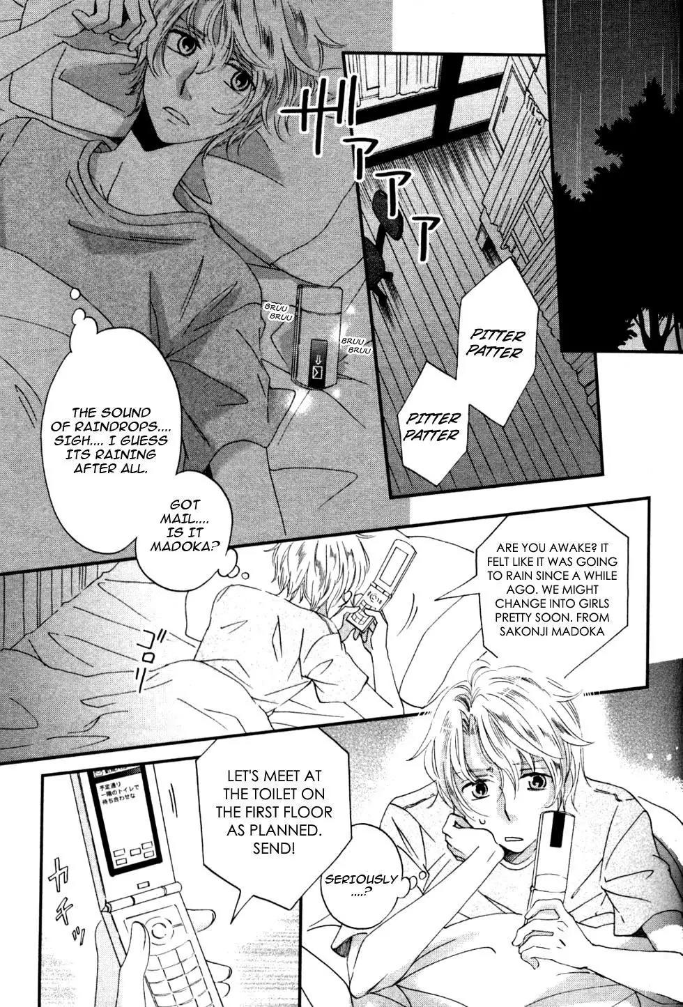 Ame Nochi Hare Chapter 3 page 7 - Chapter 3: Stars of a Rainy Night