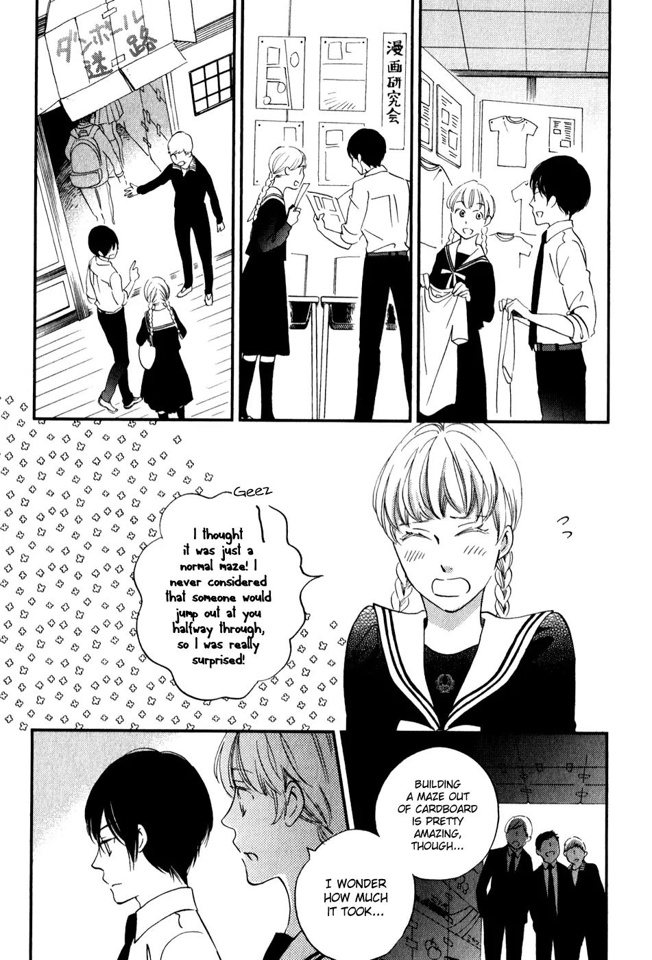 Ame Nochi Hare Chapter 30 page 13 - Chapter 30: Rain, Please Fall 2