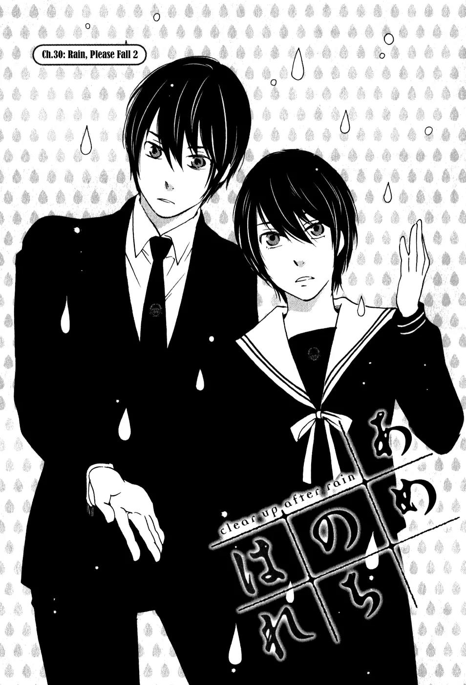 Ame Nochi Hare Chapter 30 page 2 - Chapter 30: Rain, Please Fall 2