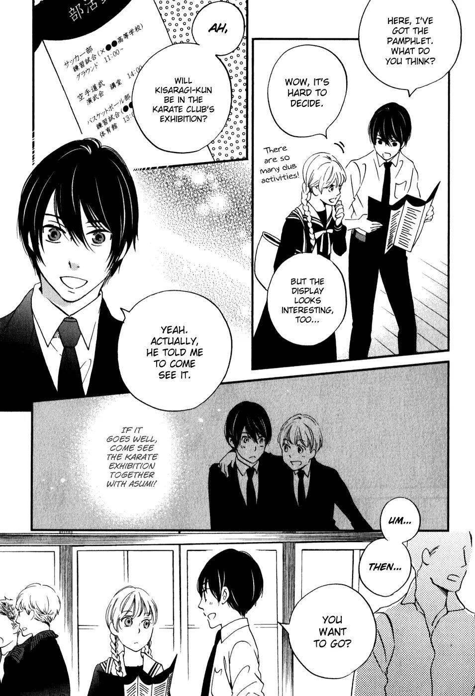 Ame Nochi Hare Chapter 30 page 4 - Chapter 30: Rain, Please Fall 2