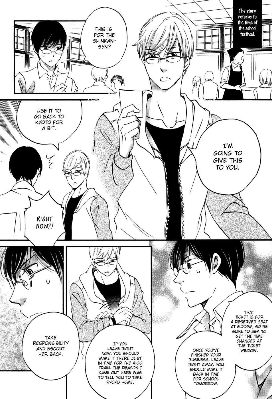 Ame Nochi Hare Chapter 31 page 23 - Chapter 31: The Festival Ends