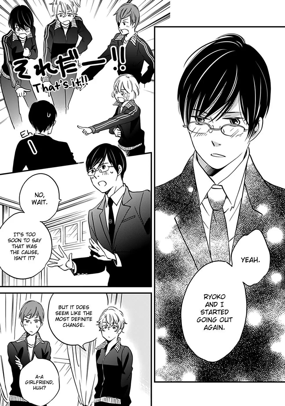 Ame Nochi Hare Chapter 32 page 15 - Chapter 32: Autumn Rain