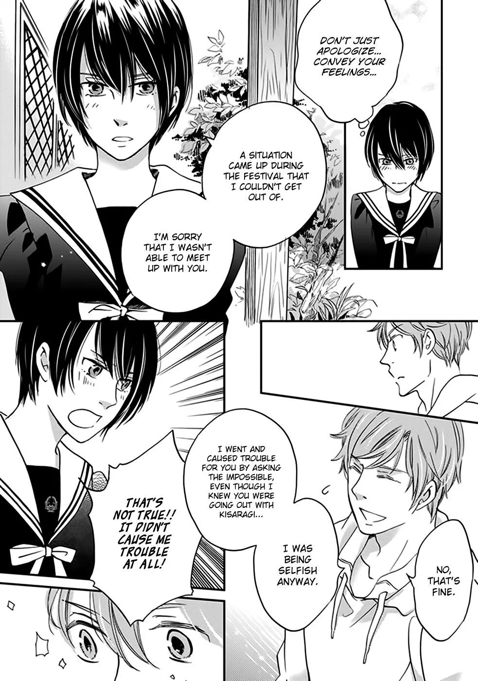 Ame Nochi Hare Chapter 32 page 24 - Chapter 32: Autumn Rain
