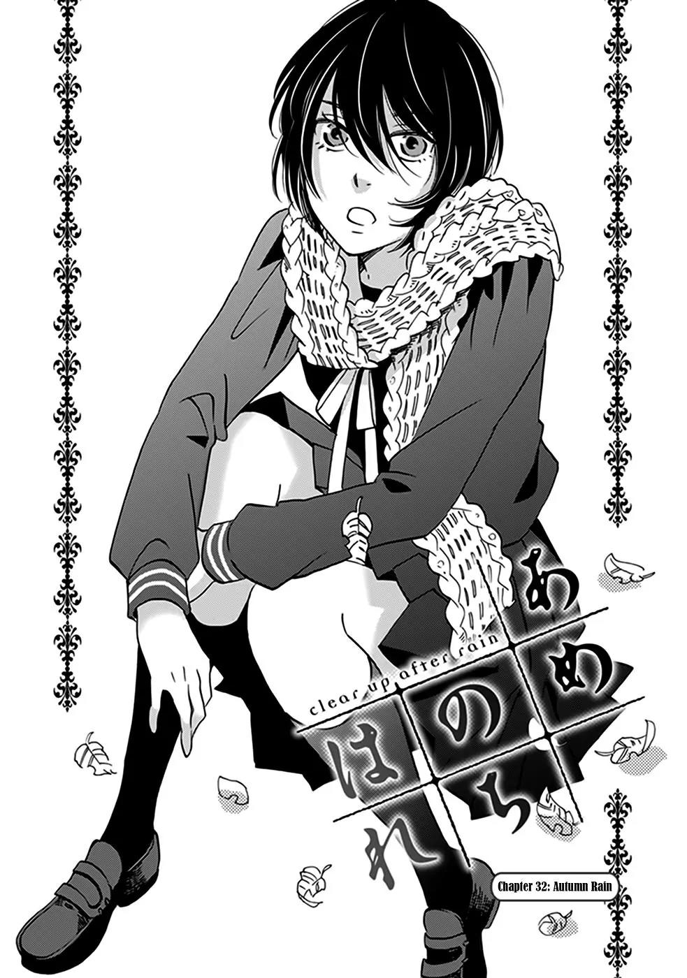 Ame Nochi Hare Chapter 32 page 7 - Chapter 32: Autumn Rain