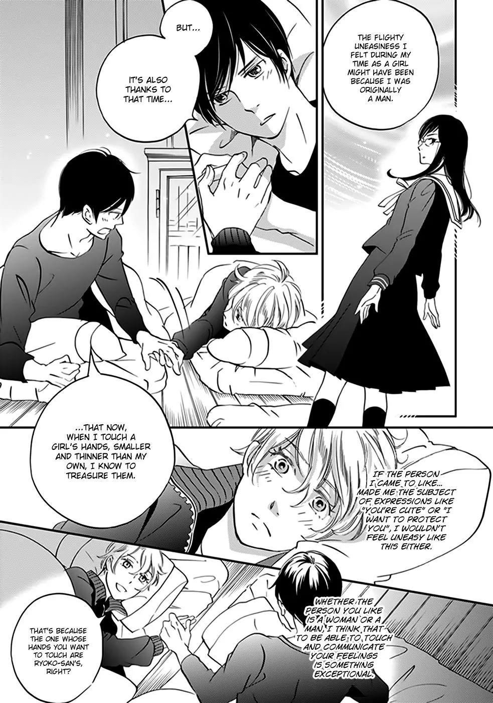 Ame Nochi Hare Chapter 33 page 10 - Chapter 33: Winter Arrangements