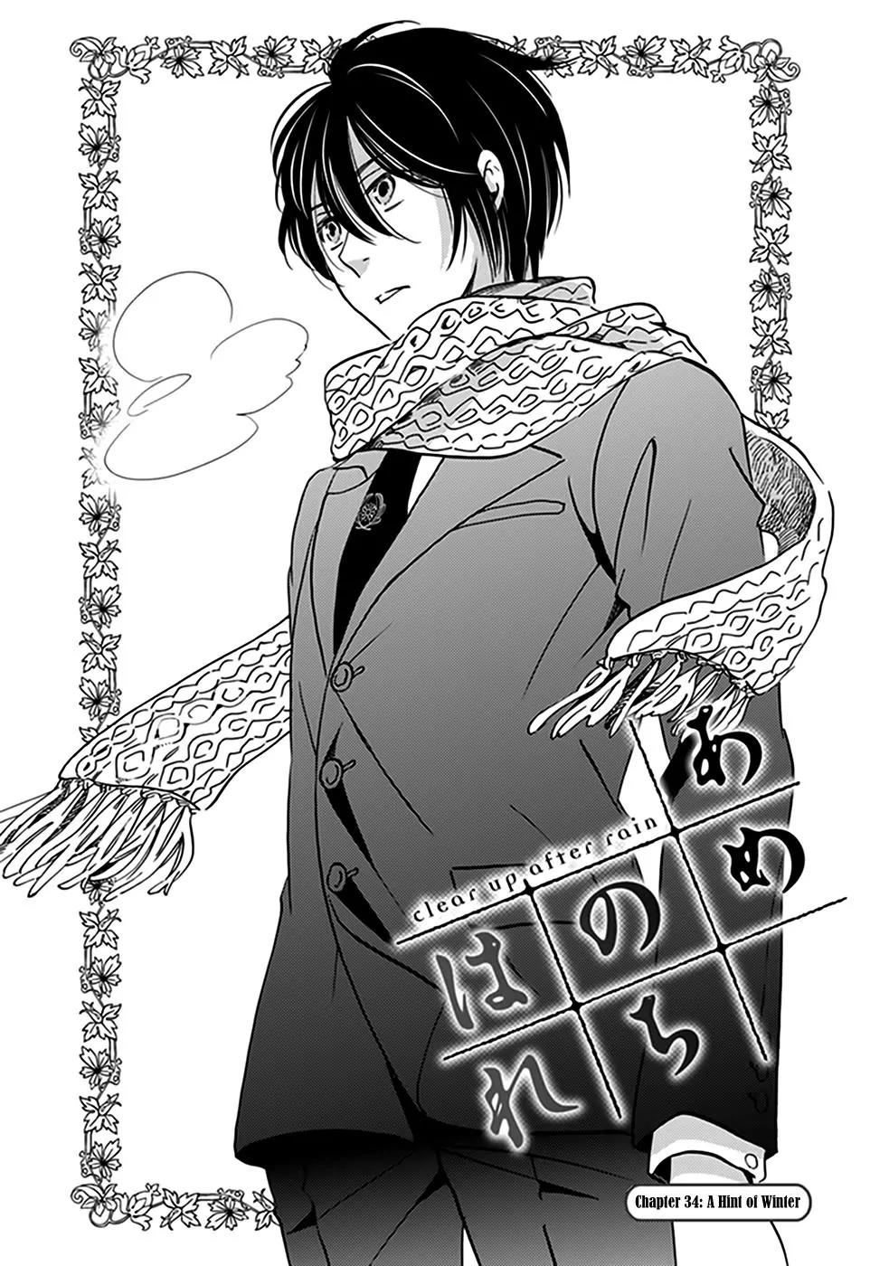 Ame Nochi Hare Chapter 34 page 2 - Chapter 34: A Hint of Winter