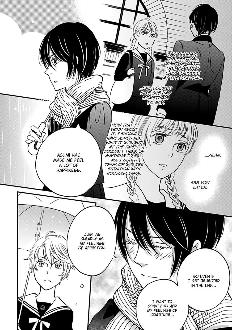 Ame Nochi Hare Chapter 34 page 7 - Chapter 34: A Hint of Winter