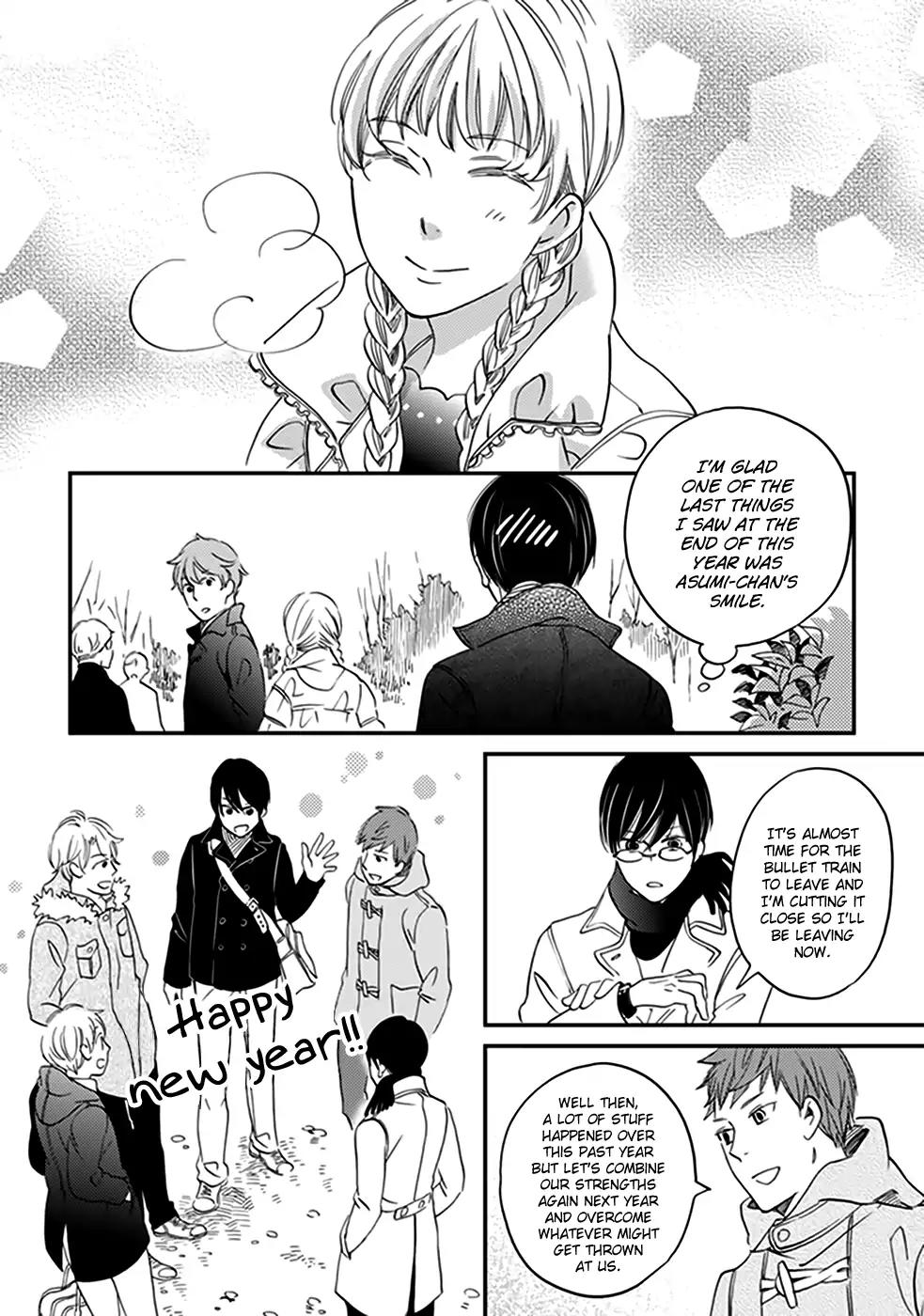 Ame Nochi Hare Chapter 35 page 13 - Chapter 35: The Winter Holiday