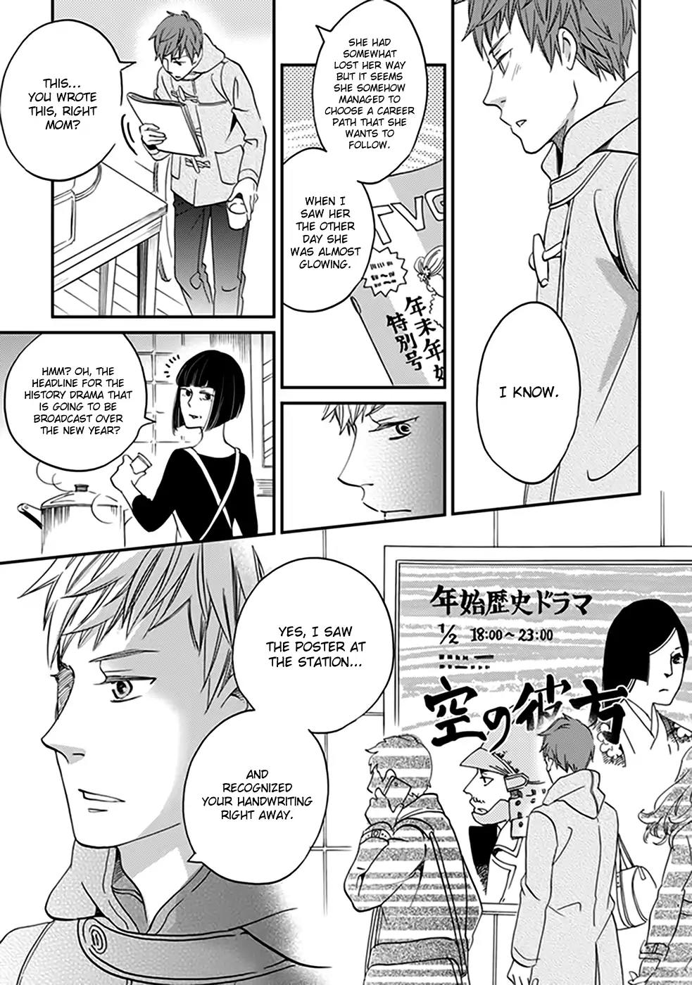 Ame Nochi Hare Chapter 35 page 16 - Chapter 35: The Winter Holiday