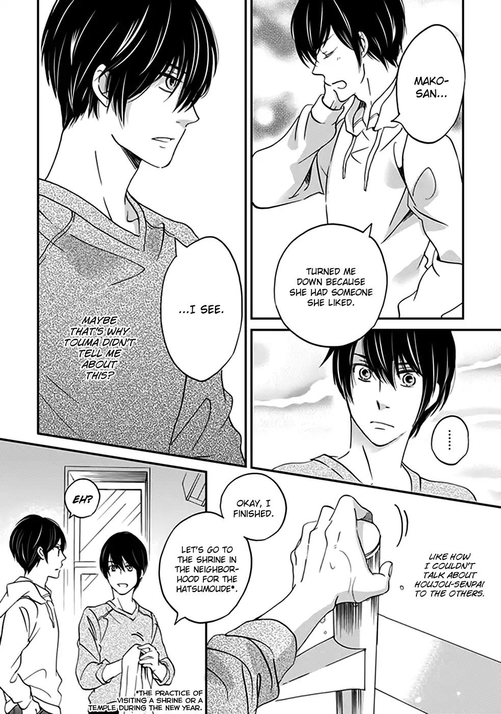 Ame Nochi Hare Chapter 36 page 10 - Chapter 36: New Year's Morning