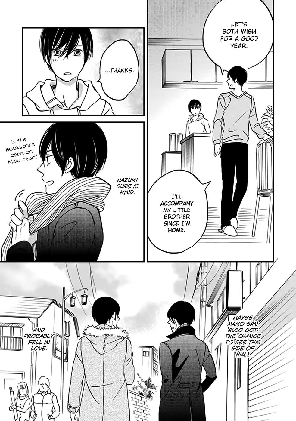 Ame Nochi Hare Chapter 36 page 11 - Chapter 36: New Year's Morning