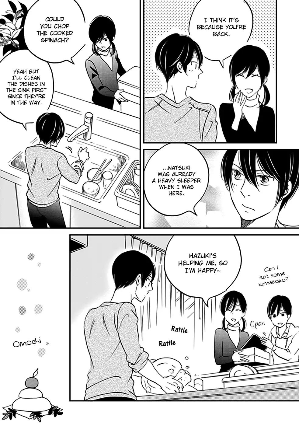 Ame Nochi Hare Chapter 36 page 4 - Chapter 36: New Year's Morning