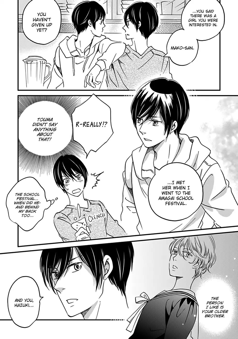 Ame Nochi Hare Chapter 36 page 8 - Chapter 36: New Year's Morning
