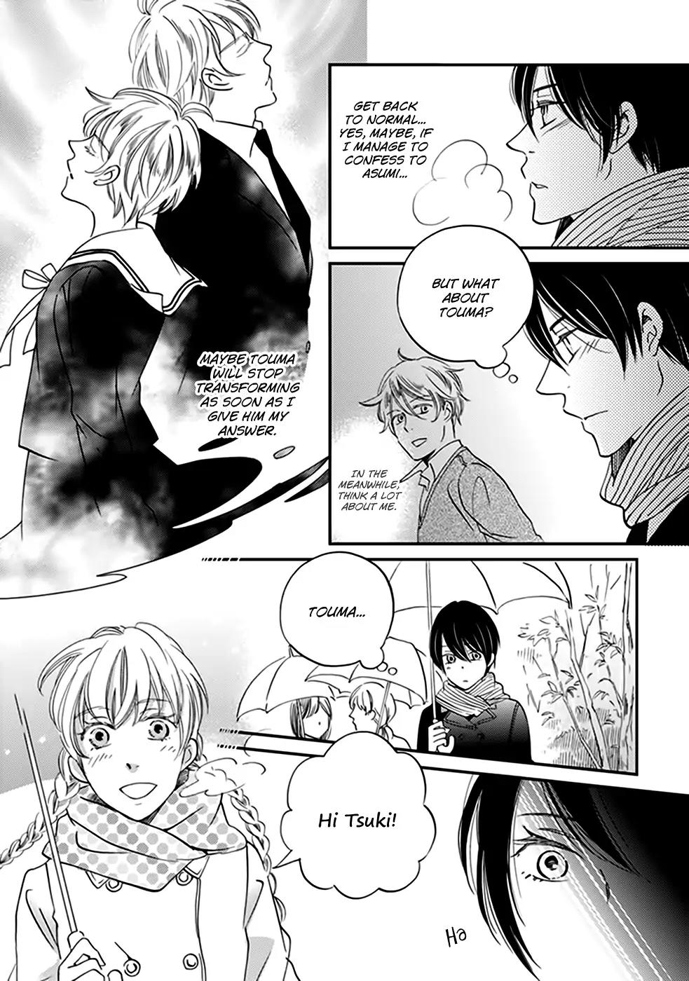 Ame Nochi Hare Chapter 39 page 14 - Chapter 39: Clear Up After Rain [End]