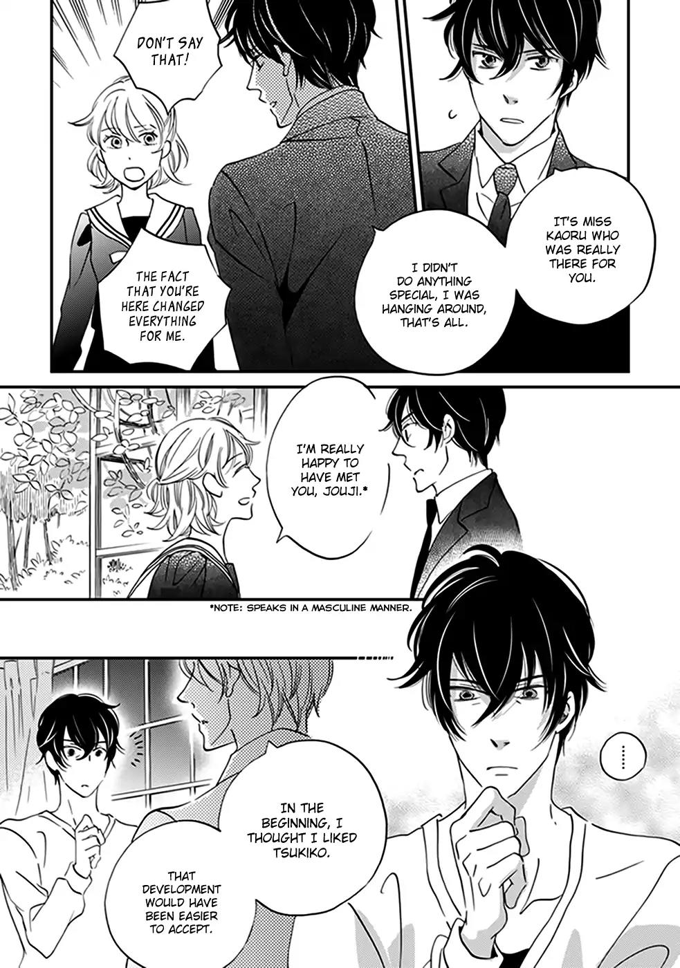 Ame Nochi Hare Chapter 39 page 9 - Chapter 39: Clear Up After Rain [End]