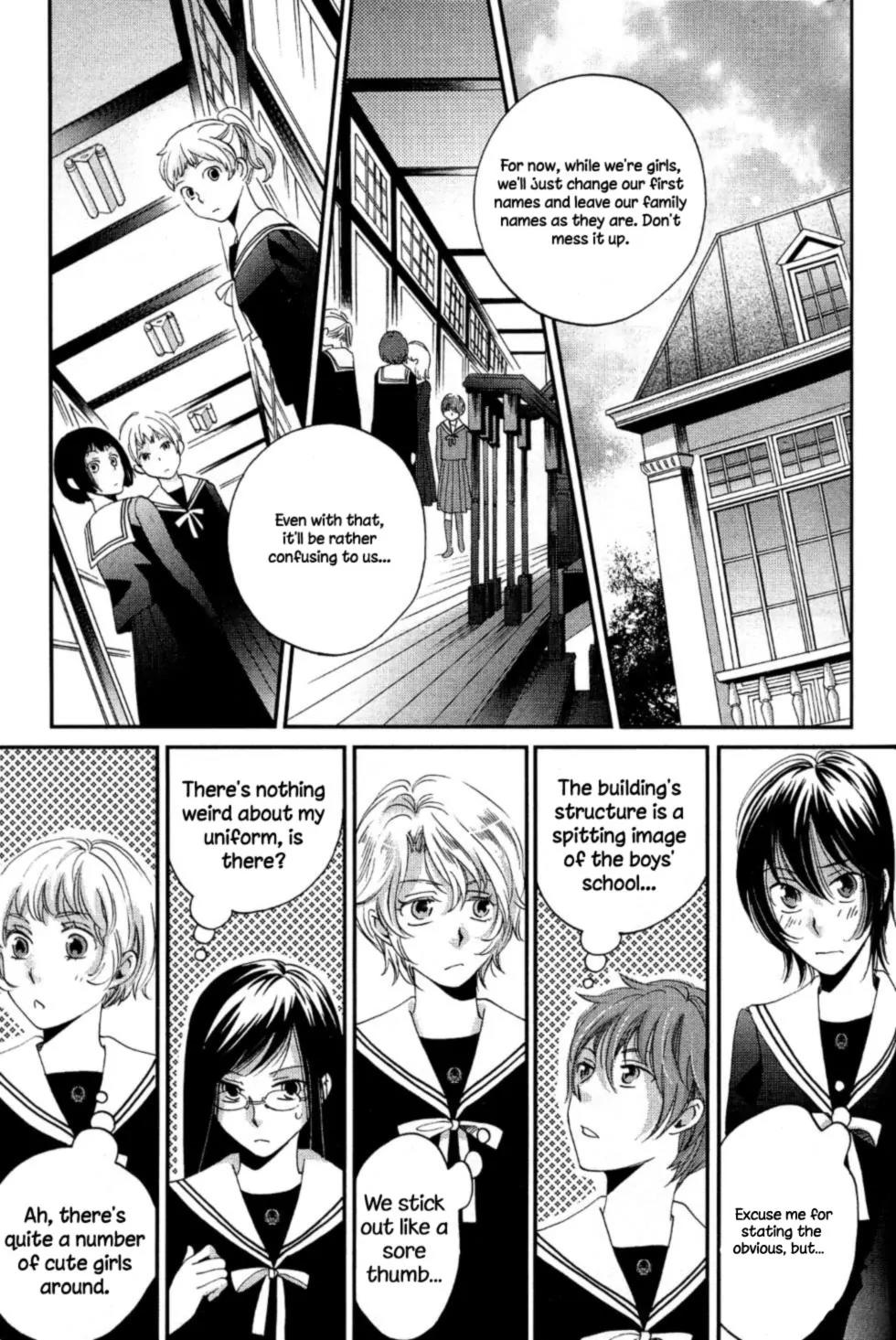 Ame Nochi Hare Chapter 5 page 3 - Chapter 5: Dressed in Rain