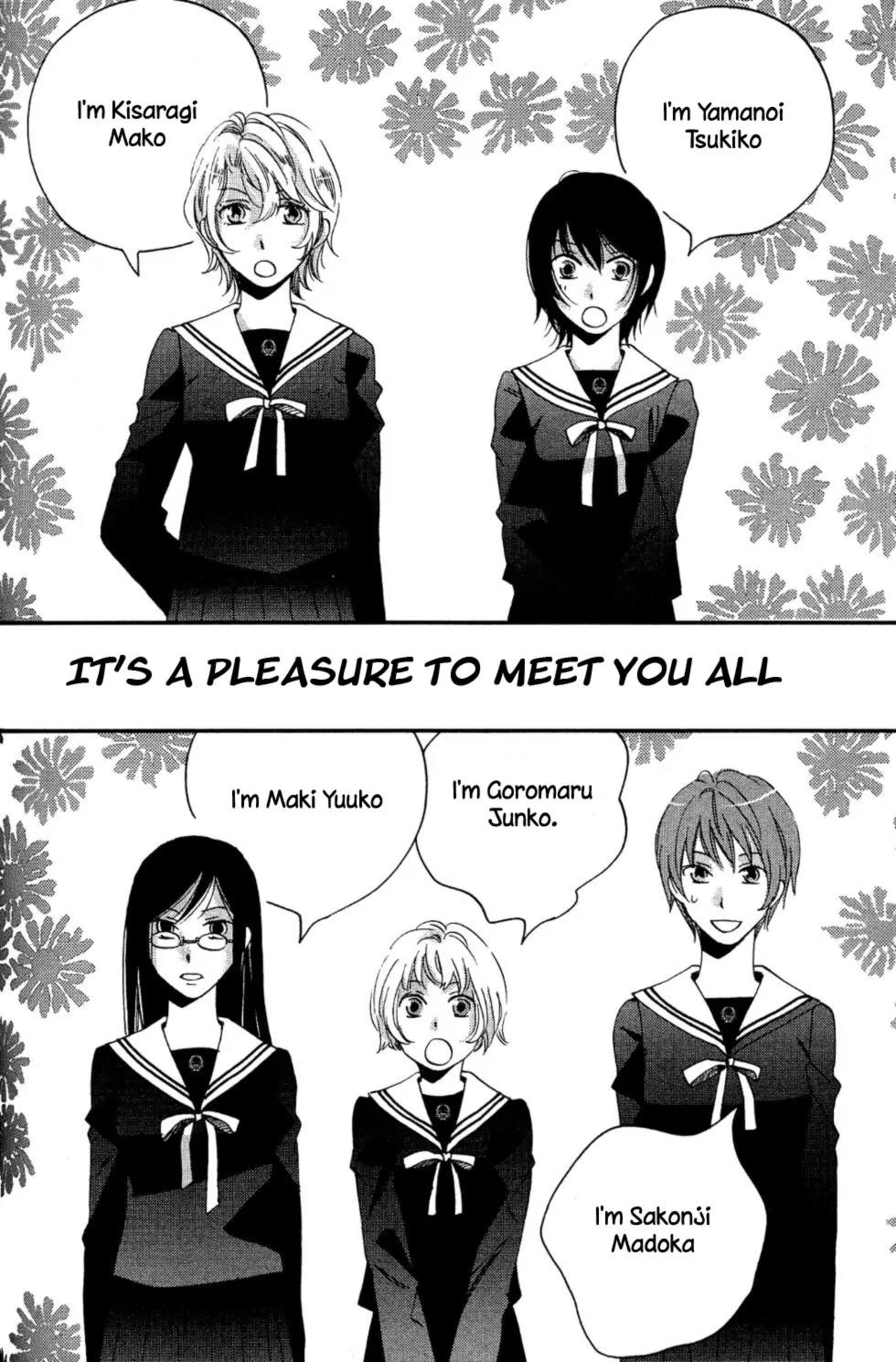 Ame Nochi Hare Chapter 5 page 4 - Chapter 5: Dressed in Rain
