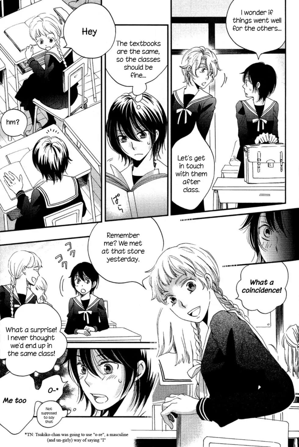 Ame Nochi Hare Chapter 5 page 5 - Chapter 5: Dressed in Rain