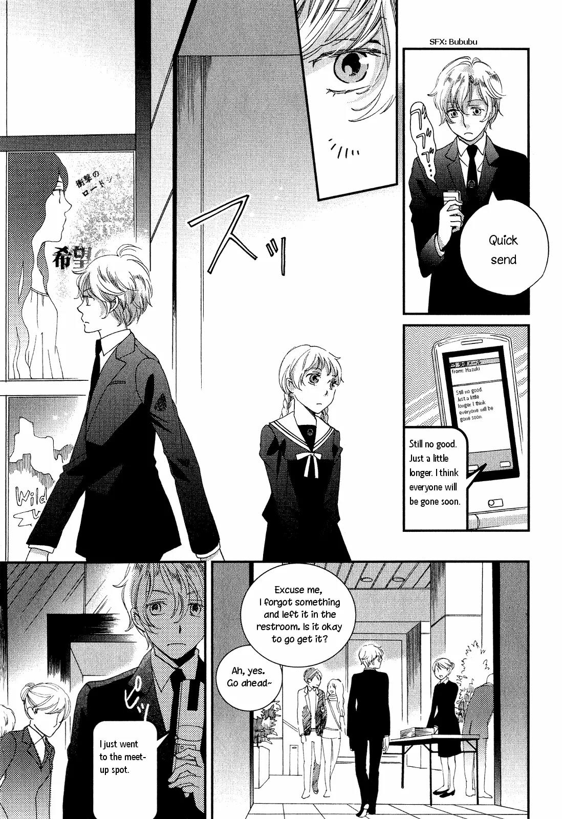 Ame Nochi Hare Chapter 6 page 10 - Chapter 6: Impressions of a Spring Evening