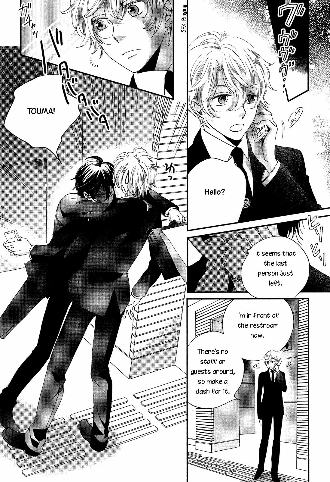 Ame Nochi Hare Chapter 6 page 11 - Chapter 6: Impressions of a Spring Evening