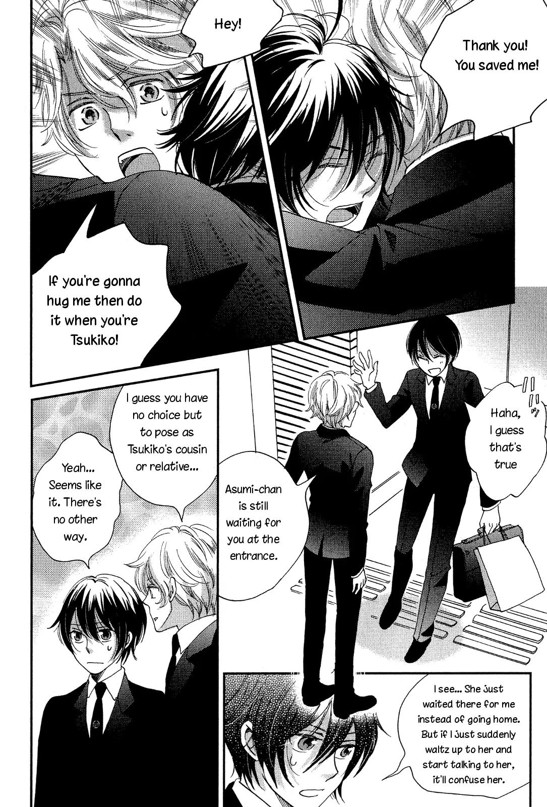 Ame Nochi Hare Chapter 6 page 12 - Chapter 6: Impressions of a Spring Evening