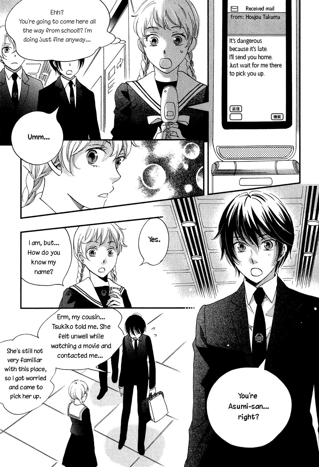Ame Nochi Hare Chapter 6 page 13 - Chapter 6: Impressions of a Spring Evening