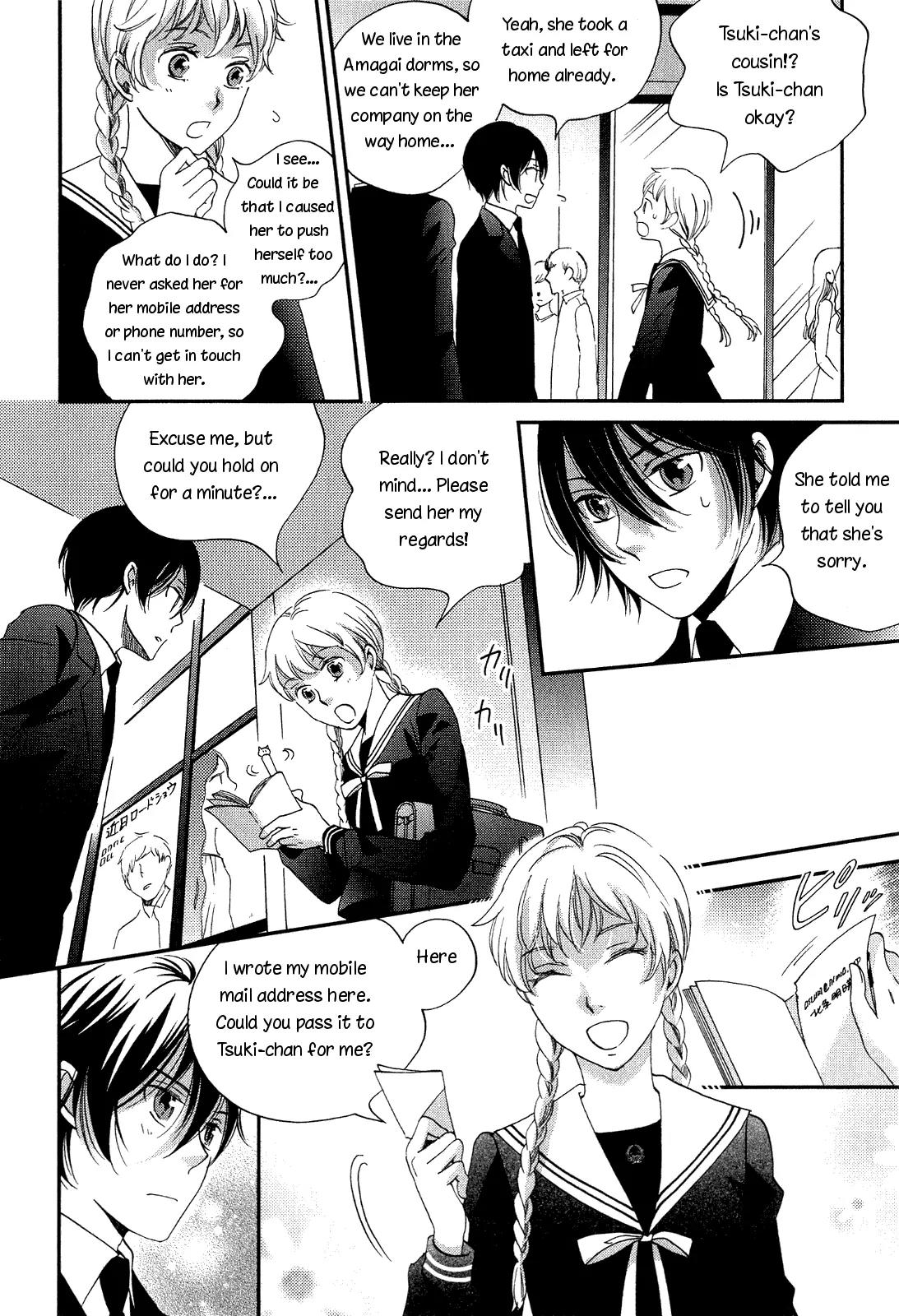 Ame Nochi Hare Chapter 6 page 14 - Chapter 6: Impressions of a Spring Evening