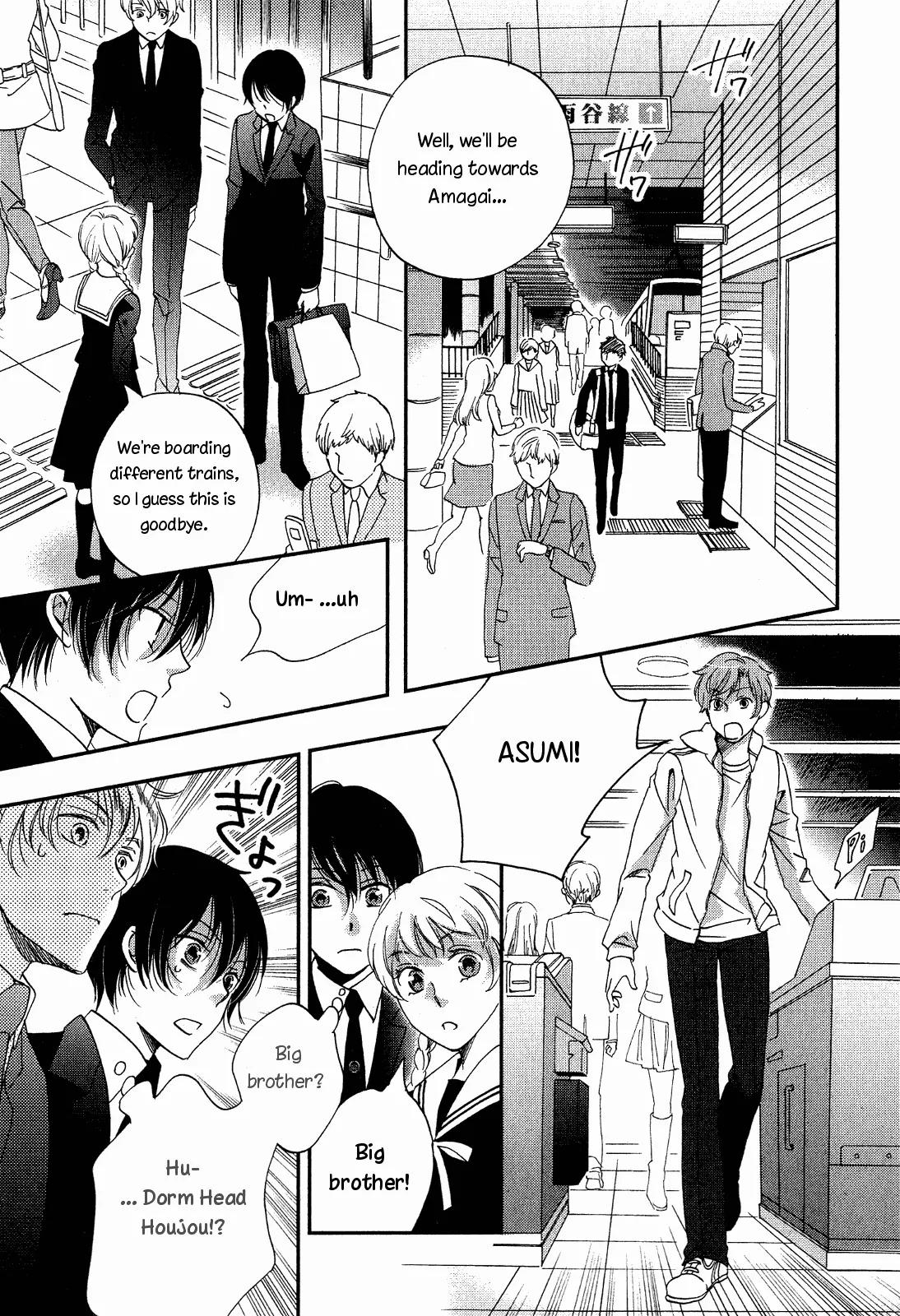Ame Nochi Hare Chapter 6 page 16 - Chapter 6: Impressions of a Spring Evening