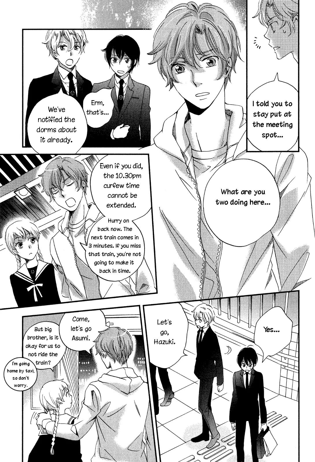 Ame Nochi Hare Chapter 6 page 17 - Chapter 6: Impressions of a Spring Evening