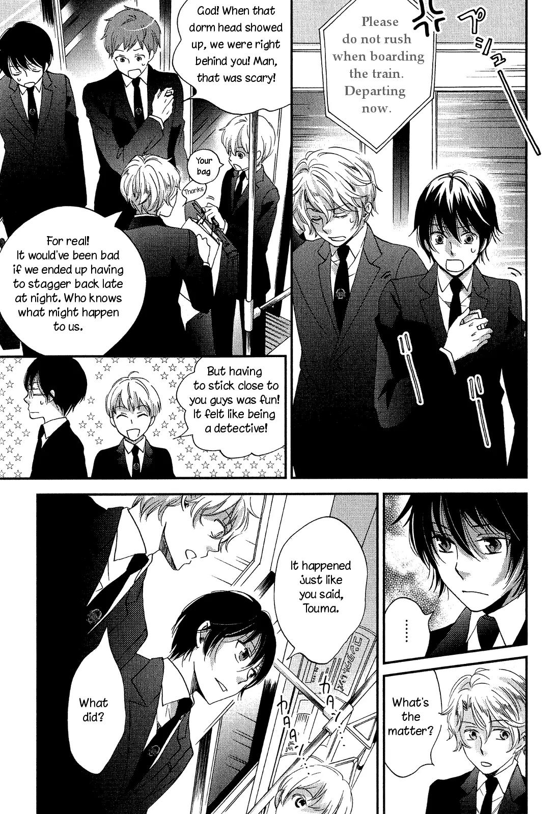 Ame Nochi Hare Chapter 6 page 21 - Chapter 6: Impressions of a Spring Evening