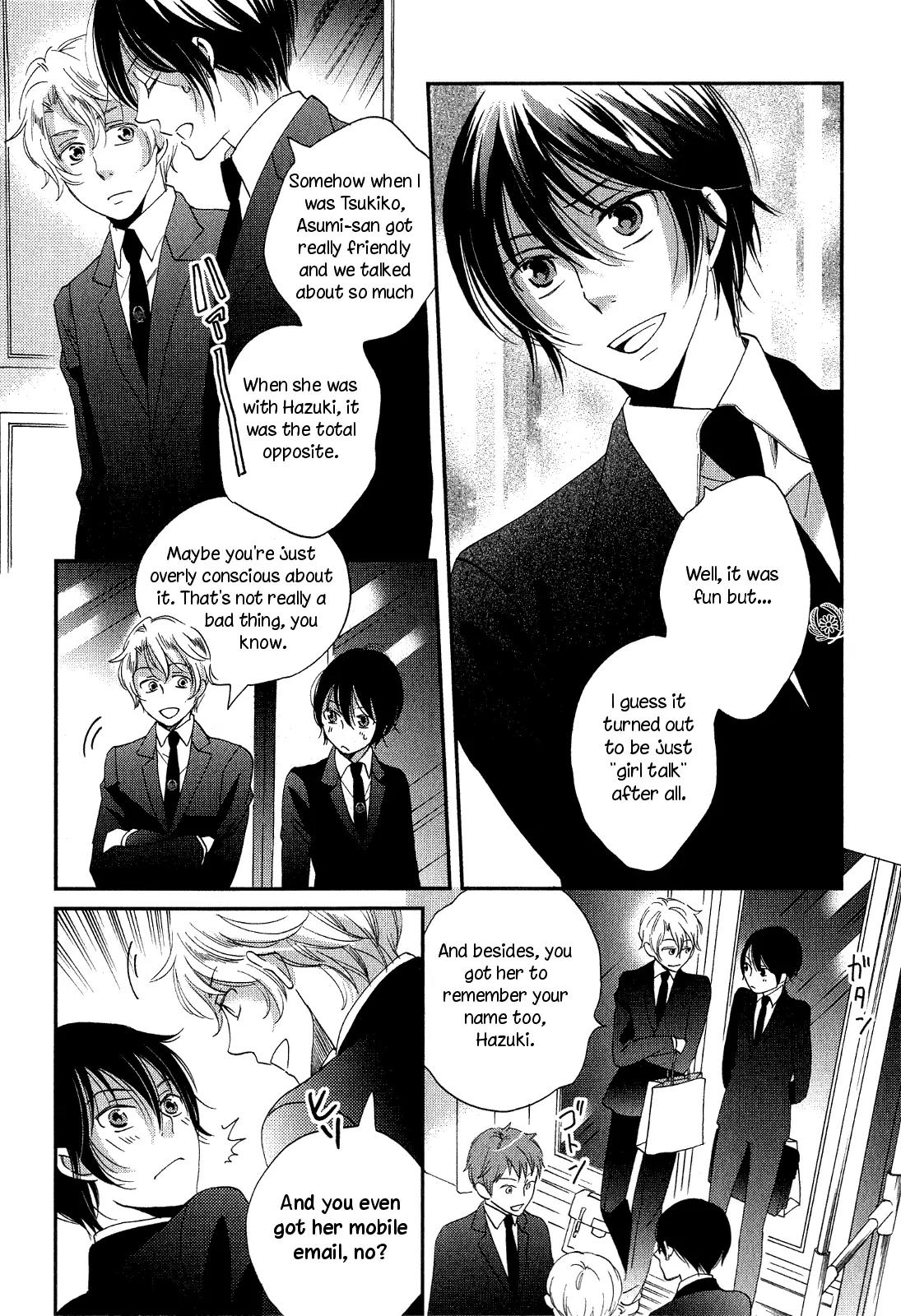 Ame Nochi Hare Chapter 6 page 22 - Chapter 6: Impressions of a Spring Evening