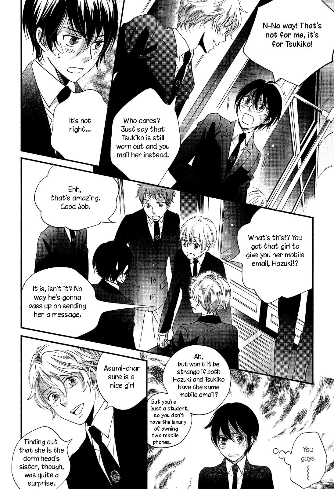 Ame Nochi Hare Chapter 6 page 23 - Chapter 6: Impressions of a Spring Evening