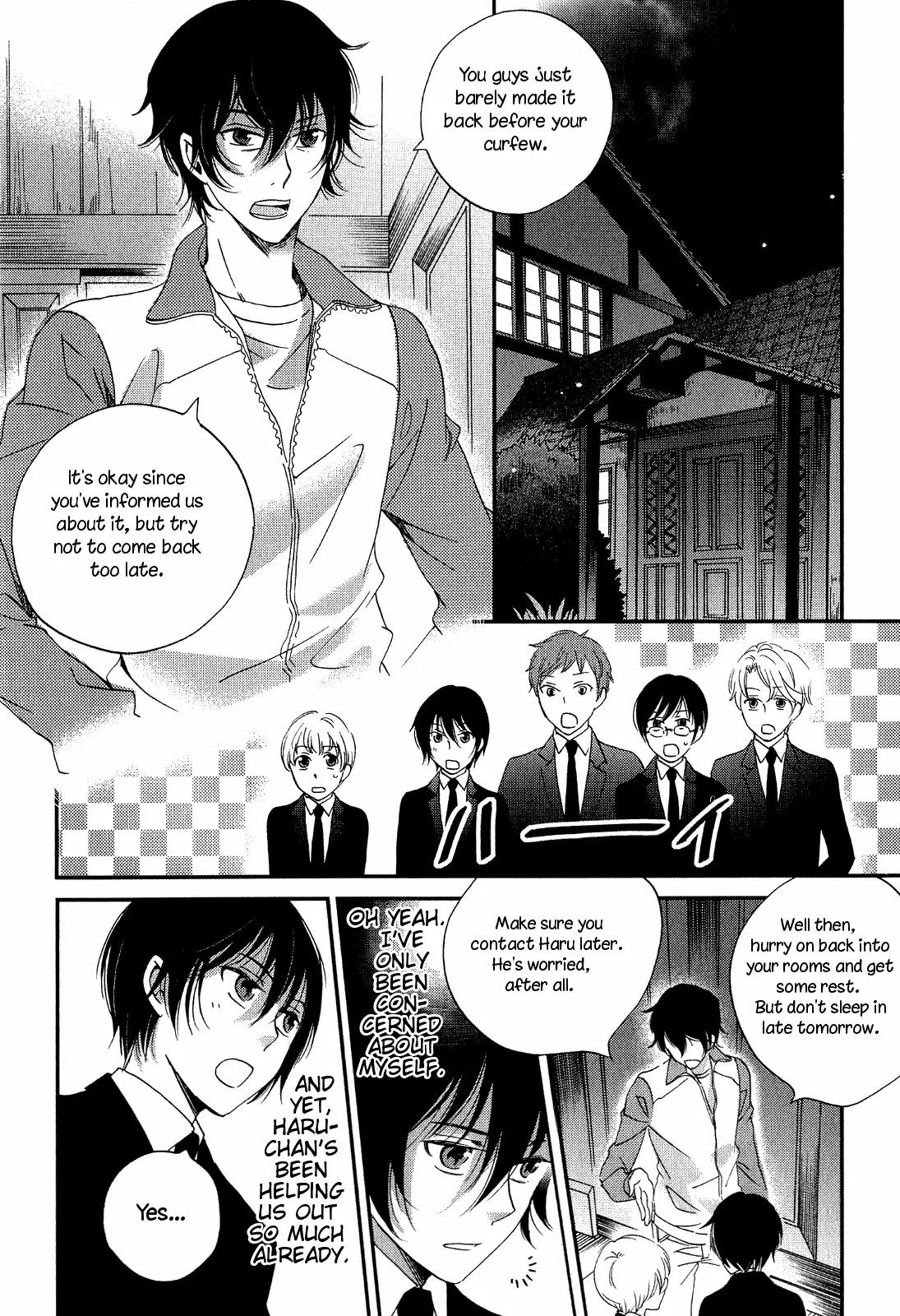 Ame Nochi Hare Chapter 6 page 25 - Chapter 6: Impressions of a Spring Evening