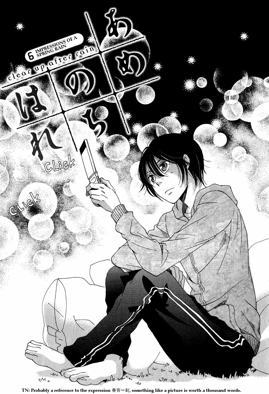Ame Nochi Hare Chapter 6 page 7 - Chapter 6: Impressions of a Spring Evening